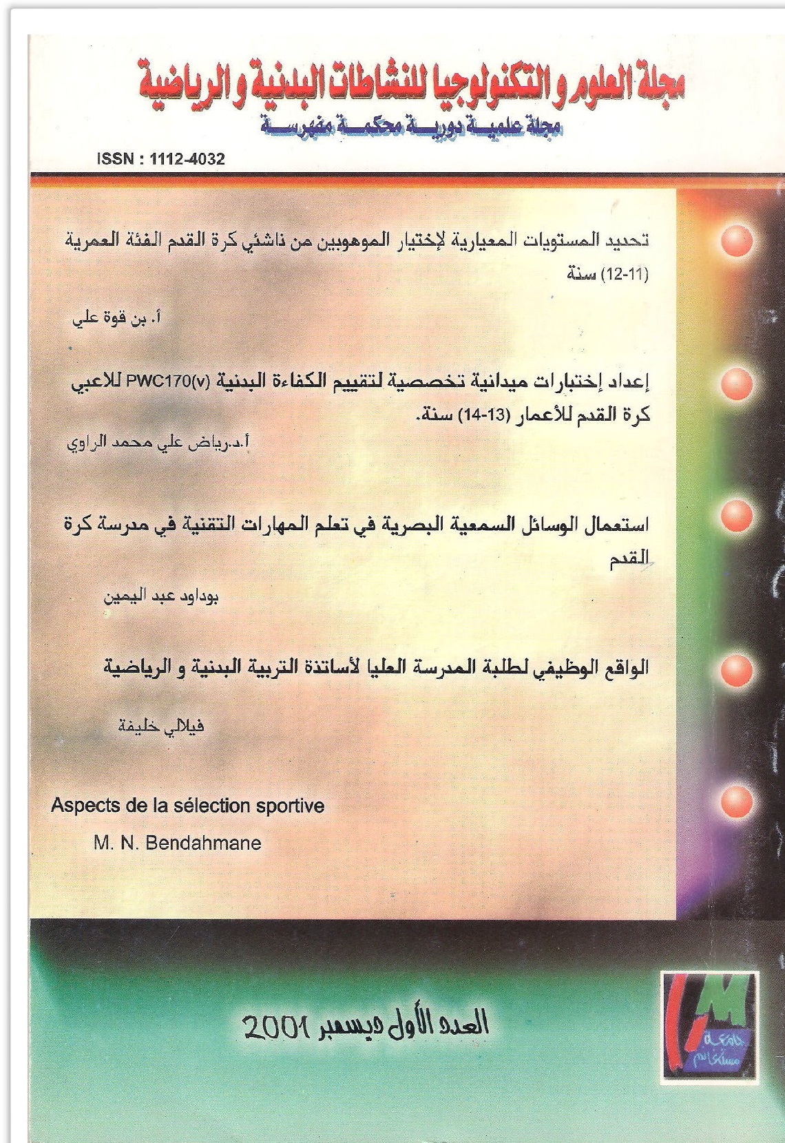 					View Vol. 3 No. 3 (2001): Journal of Sport Science Technology and Physical Activities
				